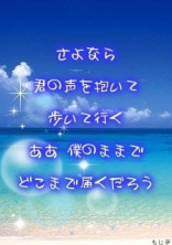 愛してる