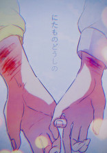 短編集〜♪