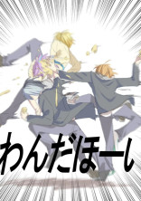馬鹿セカ【プロセカ】