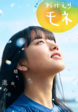 りょーちんの彼女☆彡.。