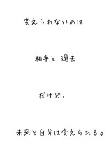 闇部屋