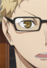 ツッキーの、お兄さん!?