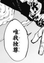雄英高校潜入とかマジ!?