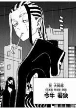 梵(ブラフマン)のお嬢様