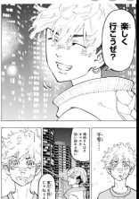 ばーかっ!