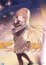 してみたされてみた