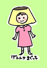 恋愛系(ぷっちー)(適当)