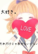 片思いは辛いよ… #フィッシャーズ