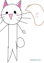 Twitterにあげたゴミ絵をポーイする場所