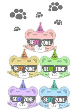 Sexy ZoneSixTONESとの恋