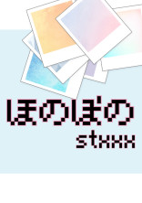ほのぼの【stxxx】