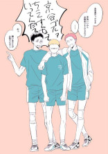 任務で来てるだけの最強