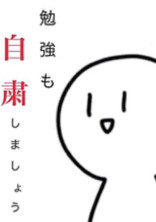 雑すぎる雑談部屋
