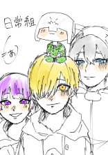 してみたされてみた【日常組】