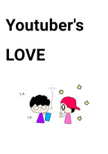 YouTuber's LOVE