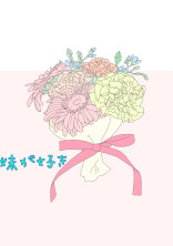 妹が好き wtnb