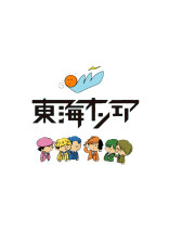 大好き【りょう】