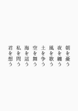コスプレ・創作男装部屋。