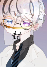 教えて!佩悴先生!