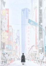 ifの世界事情についての参考資料。