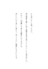 相互限定雑談部屋+個チャ。