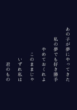 水槽脳論の中で人類は夢を見るか。