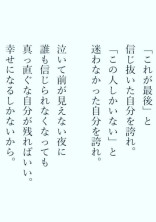 この恋不純愛につき、兄の立ち入りを禁ず。