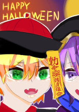 ひ つ じ う け ♡