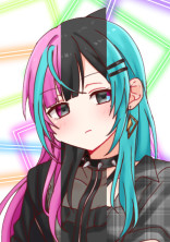 私は鬼の子 第1章
