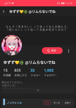 見てください。ほんとにお願いします(´;ω;`)