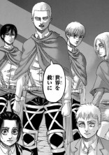 蒼 い 瞳 を 持 つ 兵 士