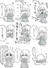 腐り物につきご注意