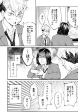 拾った猫が人間になった件