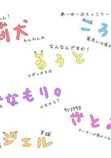 最強エンターテイナーの妹は今日も愛されます