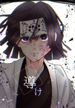 裏切り者はだぁ〜れだぁ?