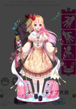 バンドし始めましたんご!