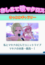 確定再?募集