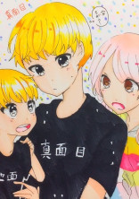てみじ(リクエスト専用)