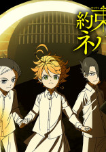 約束のネバーランド