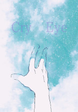 クライアイ
