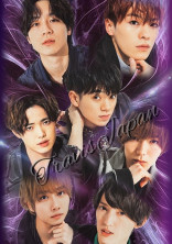 TravisJapanの私はみんなの人形