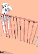 わたしのアール