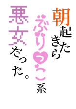 無料ケータイ夢小説ならプリ小説 Bygmo 会話で楽しむストーリー