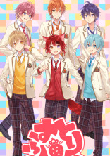 すとぷりとの日常