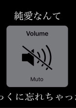 彼氏浮気してるんで自分も仕返しします。