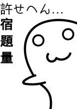 私の絵の練習場