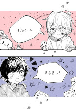 短編集たち