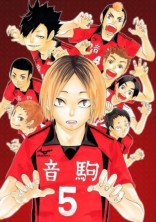双子の研磨