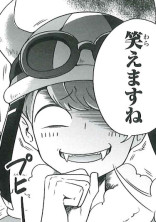 好きです!! 後輩君!