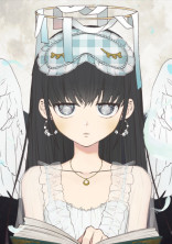 地球に来た女神様は威圧感が凄いです。